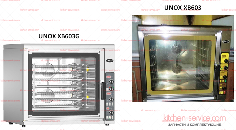  Unox Xb 803 -  9