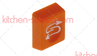 Кнопка оранжевая для IME OMNIWASH (CETRP2230AR)