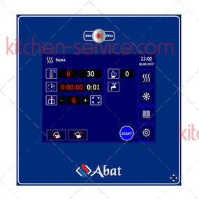 Клавиатура Абат-40 для ABAT (120000061083)