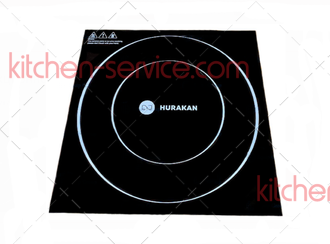 Стекло для индукционной плиты HKN-ICF50D HURAKAN 