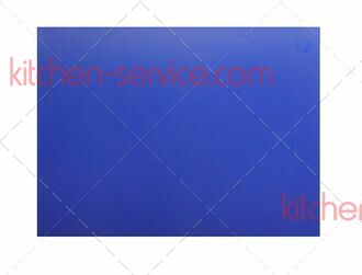 Доска разделочная полипропилен 500x350x20 мм синяя ROAL