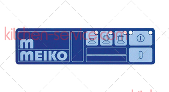 Клавиатура мембранная для MEIKO (0467225)