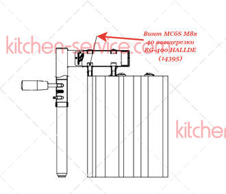 Винт MC6S M8х40 для овощерезки RG-400 устройство с 4-мя трубами подачи HALLDE (14395)