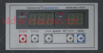 Контроллер управления КСМ 509Н для ВЯЗЬМА (001845П)