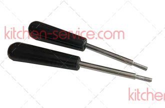 Ручки решетки в комплекте для SGE-938 AIRHOT