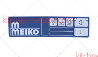 Клавиатура мембранная для MEIKO (0467220)