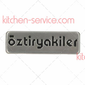 Наклейка для панели передней OZTI (OZTIRYAKILER) (2179.09028.01)