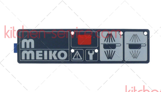 Клавиатура мембранная для MEIKO (0467258)