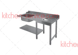 Стол для грязной посуды COOK LINE 1500 мм 75442 APACH