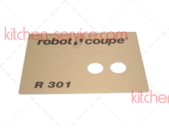 Панель передняя для ROBOT COUPE (405867)