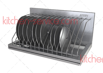 Полка кухонная для крышек ПКК-С-600.350-15-02 ATESY