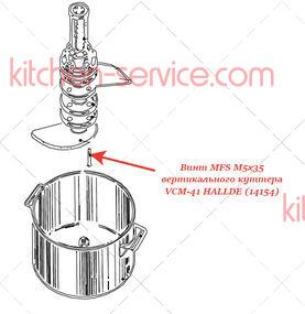 Винт MFS M5х35 для вертикального куттера VCM-41 HALLDE (14154)