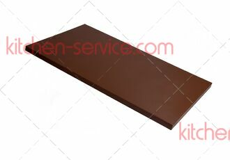 Доска разделочная 500х325х18 мм коричневая, пластик CHEFPLAST (мки166/4)