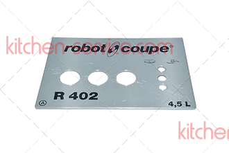 Панель передняя для R402 ROBOT COUPE (407828)