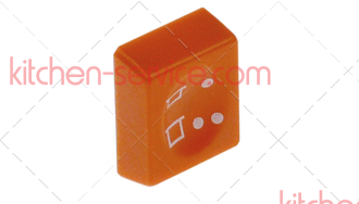 Кнопка оранжевая для IME OMNIWASH (CETRP2230ALV)