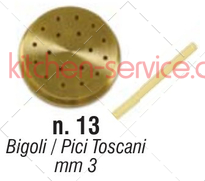 Форма-насадка №13 для паста-машины SIRPASTA/SIRPASTA PLUS SIRMAN 