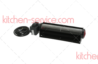Вентилятор левосторонний 240 мм с поперечным потоком для печи (3805030)