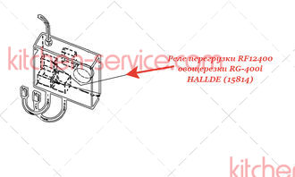 Реле перегрузки RF12400 для овощерезки RG-400/400i HALLDE (15814)