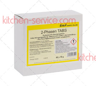 Средство моющее SOLCLEAN 4332-Phasen TABS, коробка 1,1 кг