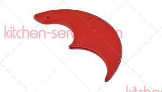 Защита нижнего лезвия ножа для SIRMAN (MSC04N075)