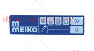 Клавиатура мембранная для MEIKO (0467212)