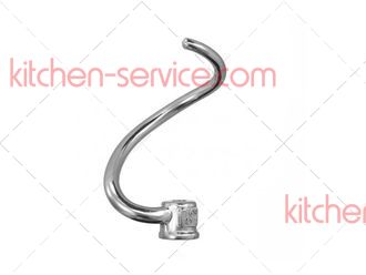 Крюк-мешалка стальной для миксеров Artisan, Professional KitchenAid (КитченЭйд) (5K7SDH)