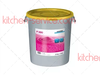 Гигиеническое моющее средство для бистро-индустрии P 300 25kg Winterhalter
