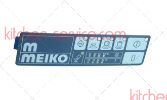 Клавиатура мембранная для MEIKO (0467211)