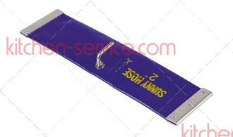 Воздушная подушка 330x85 мм вакуумного упаковщика (572002) 