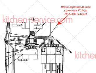 Шкив для вертикального куттера VCB-32 HALLDE (24291)