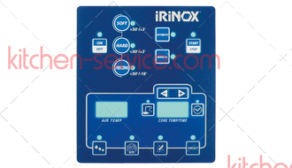 Клавиатура для IRINOX (4300000150)