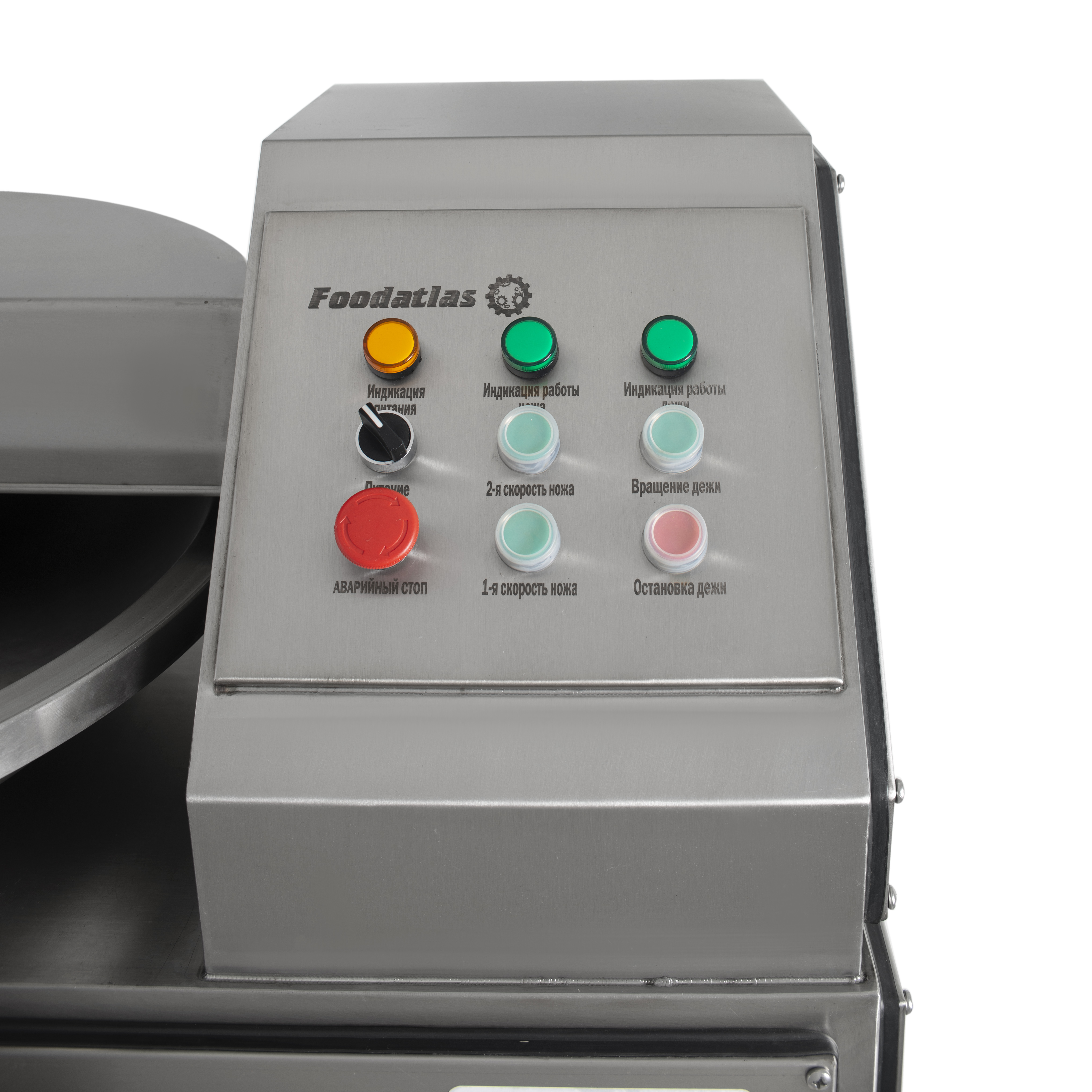 Куттер ZB-40 FOODATLAS Куттер ZB-40 FOODATLAS