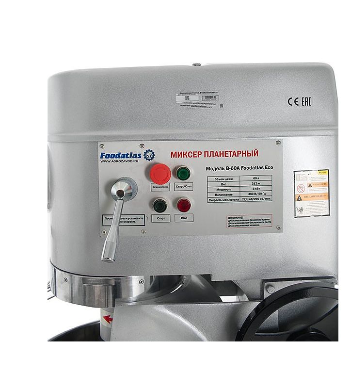 Миксер планетарный B-60A Eco FOODATLAS Миксер планетарный B-60A Eco FOODATLAS
