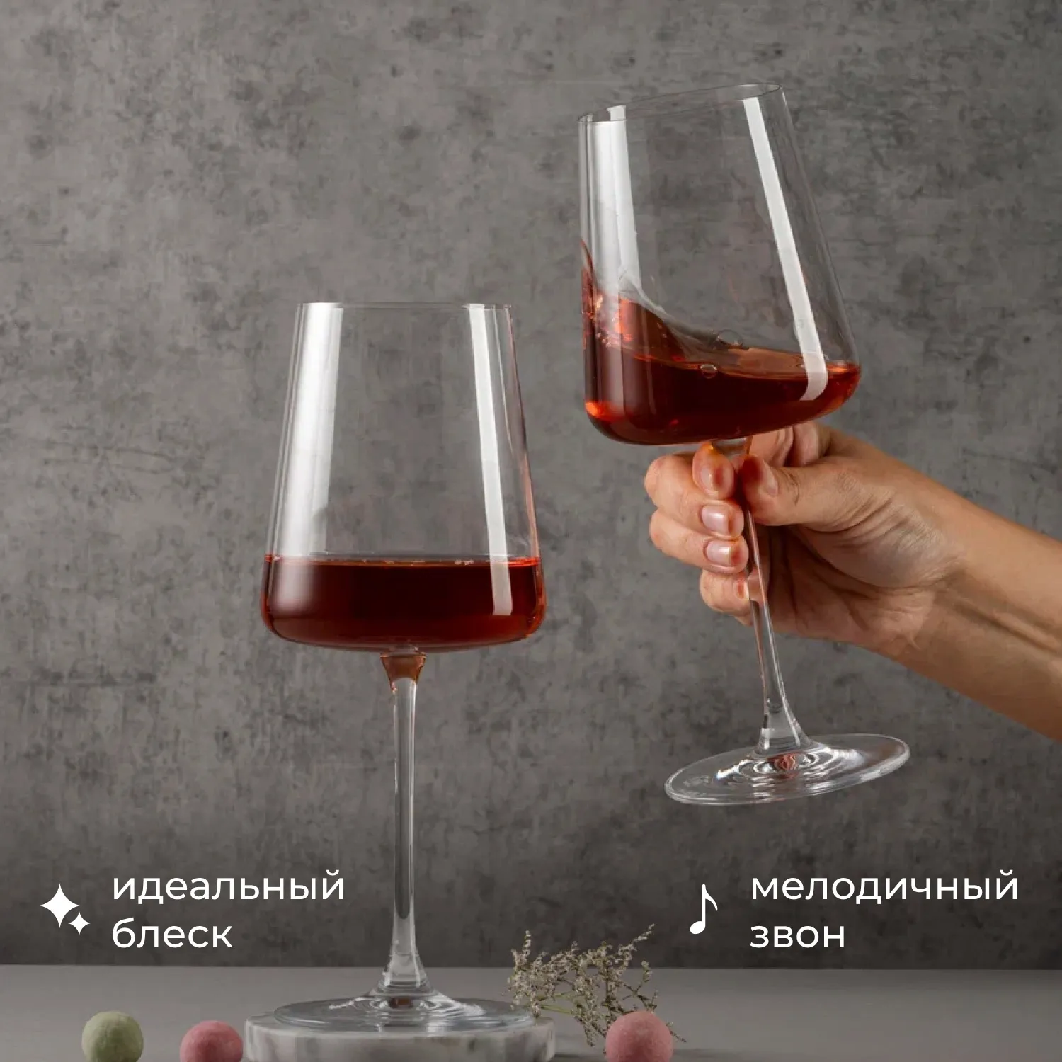 Бокал для вина «Мод» хр.стекло 0,55л RONA (7048 0100) Бокал для вина «Мод» хр.стекло 0,55л RONA (7048 0100)