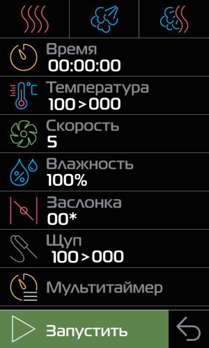 Пароконвектомат PR-SRW-20 ПИЩЕВЫЕ ТЕХНОЛОГИИ Пароконвектомат PR-SRW-20 ПИЩЕВЫЕ ТЕХНОЛОГИИ