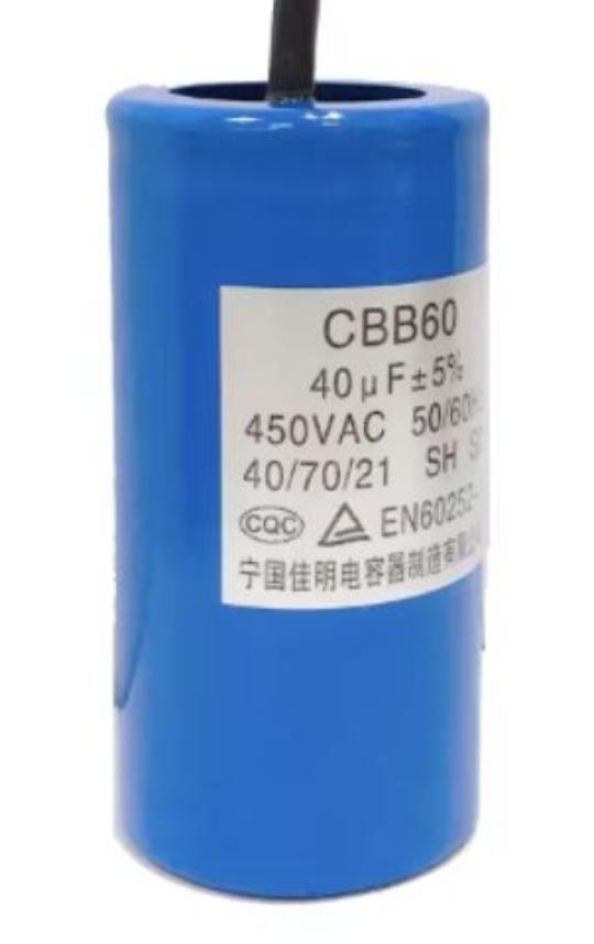 Микроконденсатор 150мФ для вакуумого упаковщика FOODATLAS (УТ000006242) Микроконденсатор 150мФ для вакуумого упаковщика FOODATLAS (УТ000006242)