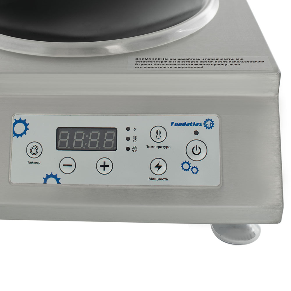 Плита индукционная настольная FA-W3500 WOK без импульса FOODATLAS Плита индукционная настольная FA-W3500 WOK без импульса FOODATLAS