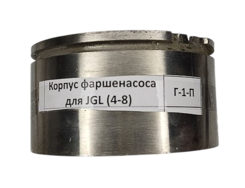 Корпус фаршенасоса для JGL (4-8) HUALIAN (00000001400) Корпус фаршенасоса для JGL (4-8) HUALIAN (00000001400)