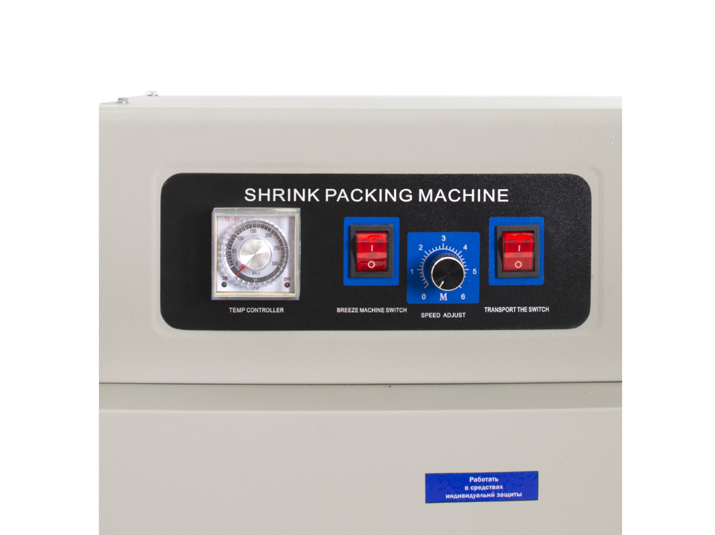 Тоннель термоусадочный BS-260 Eco FOODATLAS Тоннель термоусадочный BS-260 Eco FOODATLAS