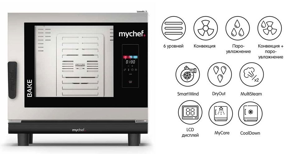 Пароконвектомат электрический MyChef Bake Pro 6 EN 600х400 BCE6100D DISTFORM Пароконвектомат электрический MyChef Bake Pro 6 EN 600х400 BCE6100D DISTFORM