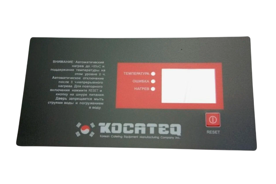 Накладка панели управления для термоконтейнера A20 KOCATEQ Накладка панели управления для термоконтейнера A20 KOCATEQ