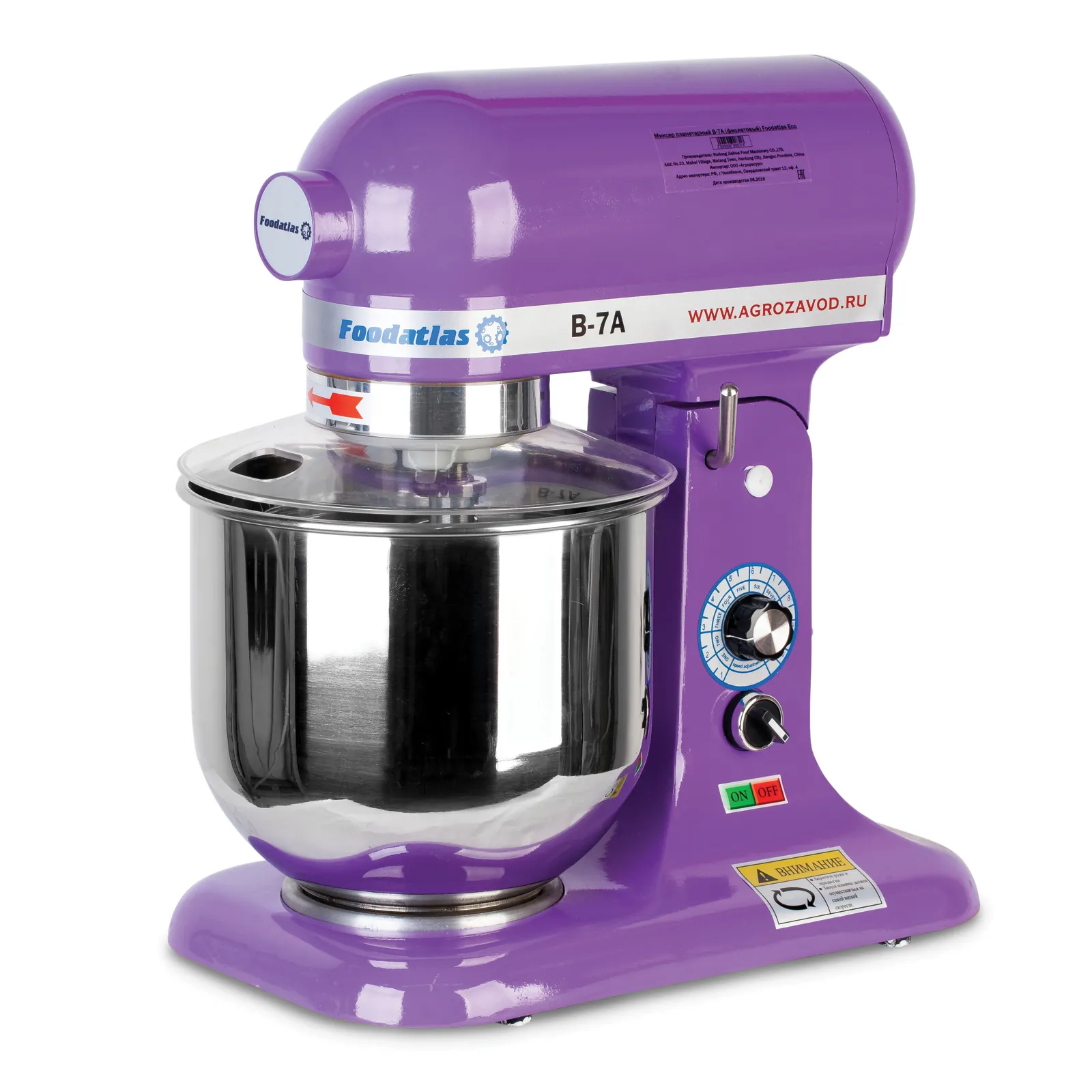 Миксер планетарный B-7A Eco, фиолетовый FOODATLAS Миксер планетарный B-7A Eco, фиолетовый FOODATLAS