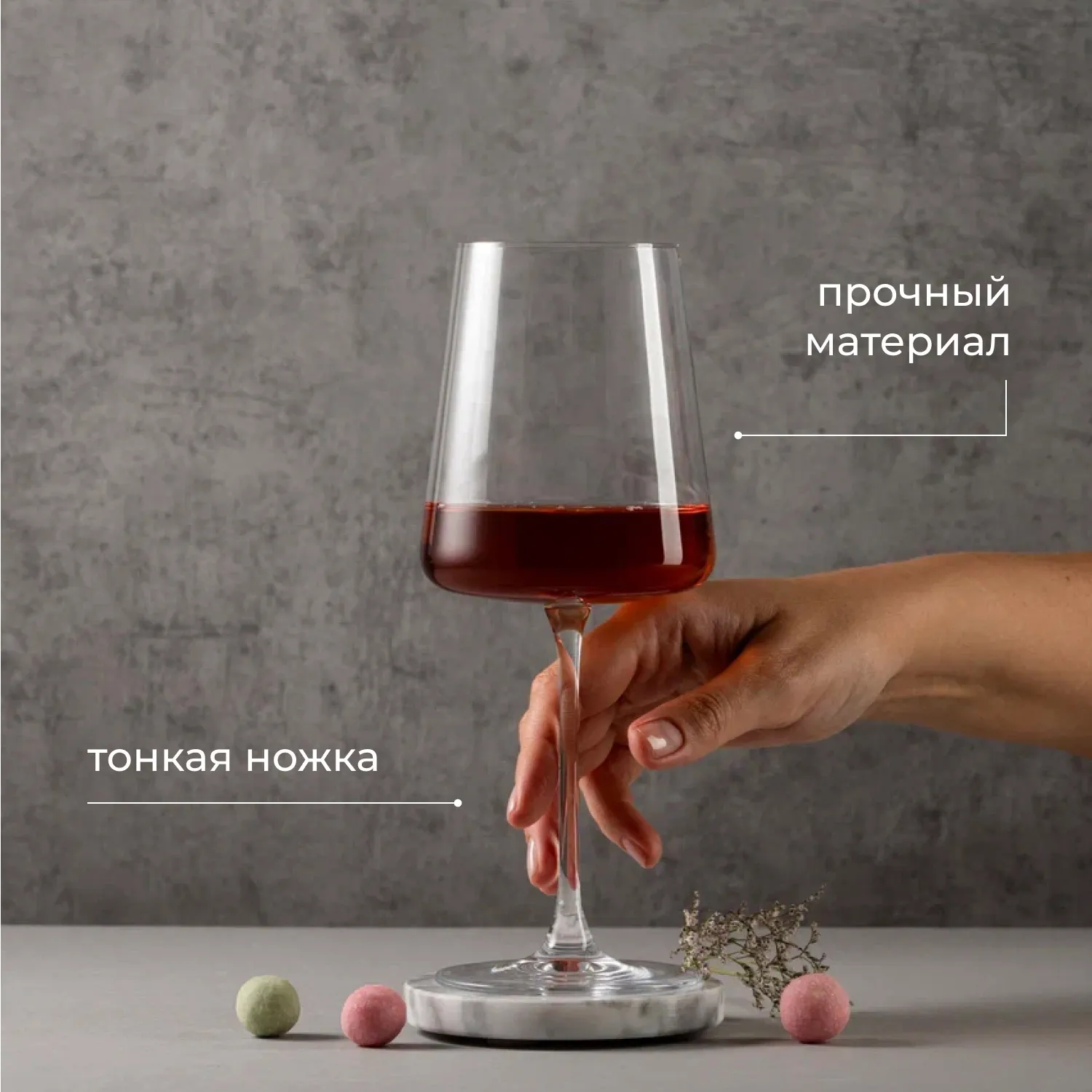 Бокал для вина «Мод» хр.стекло 0,55л RONA (7048 0100) Бокал для вина «Мод» хр.стекло 0,55л RONA (7048 0100)