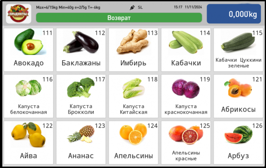 Весы электронные с печатью этикеток МК-15.2-SL(10) МАССА-К Весы электронные с печатью этикеток МК-15.2-SL(10) МАССА-К