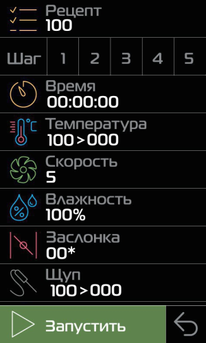 Пароконвектомат PR-SRW-20 ПИЩЕВЫЕ ТЕХНОЛОГИИ Пароконвектомат PR-SRW-20 ПИЩЕВЫЕ ТЕХНОЛОГИИ