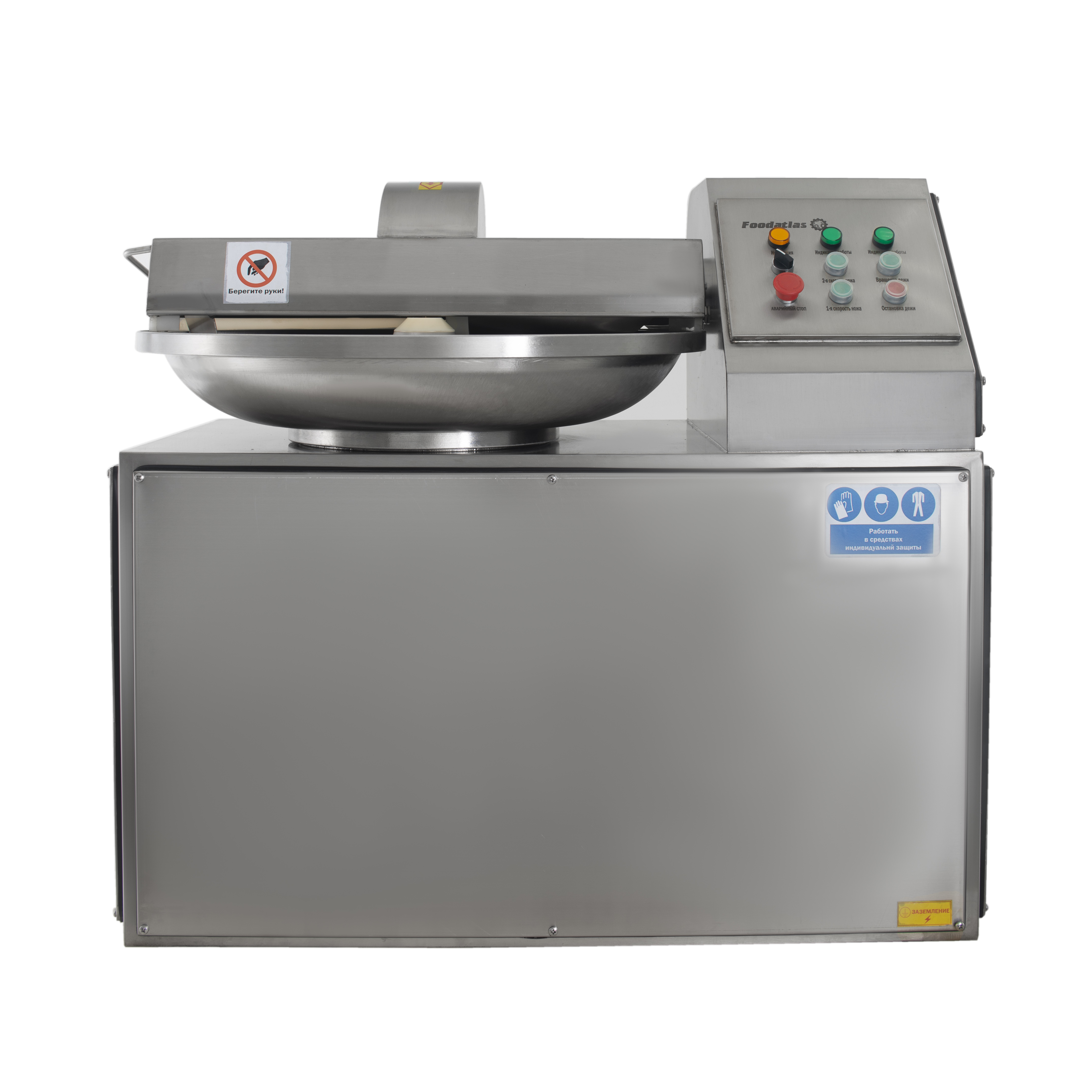 Куттер ZB-40 FOODATLAS Куттер ZB-40 FOODATLAS