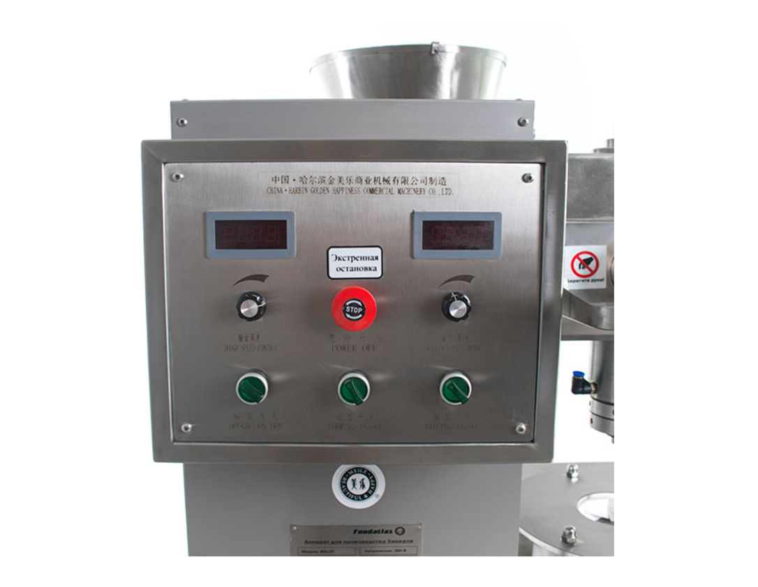 Аппарат для производства хинкали BGL-25 (AR) FOODATLAS Аппарат для производства хинкали BGL-25 (AR) FOODATLAS