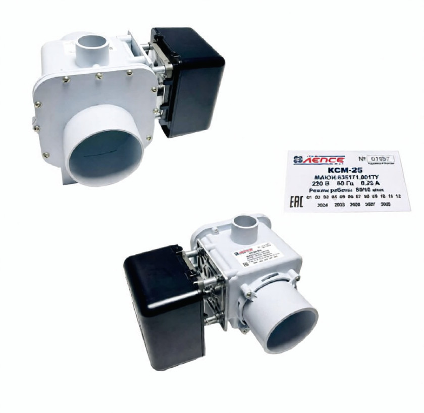 Клапан сливной КСМ-25 для ВЯЗЬМА (П059) Клапан сливной КСМ-25 для ВЯЗЬМА (П059)