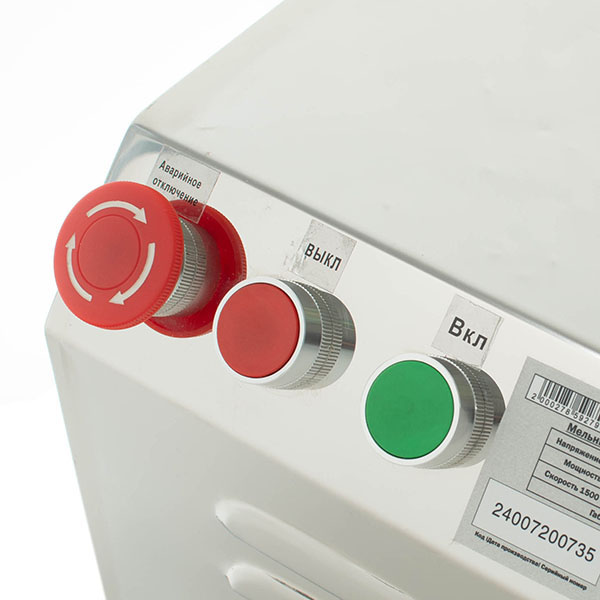 Мельница жерновая HR-2200 FOODATLAS Мельница жерновая HR-2200 FOODATLAS