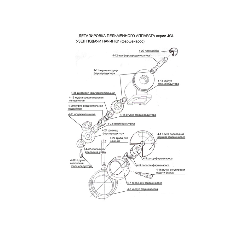 Трубка подачи фарша JGL-135-6A FOODATLAS (УТ000007707) Трубка подачи фарша JGL-135-6A FOODATLAS (УТ000007707)